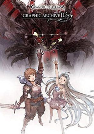 グランブルーファンタジーｇｒａｐｈｉ　２ ｇｒａｎｂｌｕｅ ｆａｎｔａｓｙ ｇｒａｐｈｉｃ ａｒｃｈｉｖｅ ni